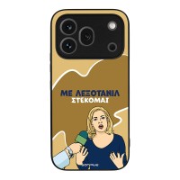 Θήκη Sonique Greek Cult TV Series για Honor 600 Pro 5G Λεξοτανίλ