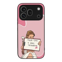 Θήκη Sonique Greek Cult TV Series για Honor 600 Pro 5G Γύρνα Πίσω