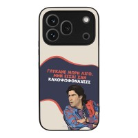 Θήκη Sonique Greek Cult TV Series για Honor 600 Pro 5G Γλύκανε Μωρή