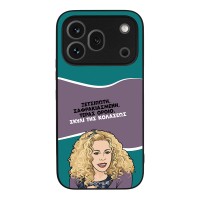Θήκη Sonique Greek Cult TV Series για Honor 600 Pro 5G Σκυλί της Κολάσεως