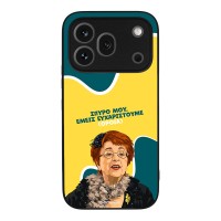 Θήκη Sonique Greek Cult TV Series για Honor 600 Pro 5G Ευχαριστούμε Όρθια