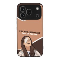 Θήκη Sonique Greek Cult TV Series για Honor 600 Pro 5G Μηνύσεις