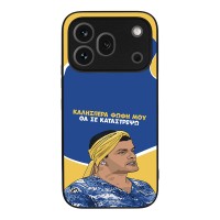 Θήκη Sonique Greek Cult TV Series για Honor 600 Pro 5G Θα σε Καταστρέψω
