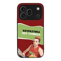 Θήκη Sonique Greek Cult TV Series για Honor 600 Pro 5G Κουράστηκα που Ξύπνησα