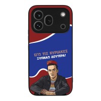 Θήκη Sonique Greek Cult TV Series για Honor 600 Pro 5G Ξυπνάω Δευτέρα