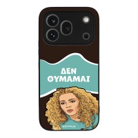 Θήκη Sonique Greek Cult TV Series για Honor 600 Pro 5G Δεν Θυμάμαι