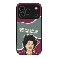 Θήκη Sonique Greek Cult TV Series για Honor 600 Pro 5G Κουπ-Σκουπ