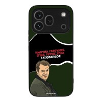 Θήκη Sonique Greek Cult TV Series για Honor 600 Pro 5G Γατόπαρδος