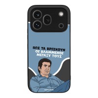 Θήκη Sonique Greek Cult TV Series για Honor 600 Pro 5G Βλαμμένοι