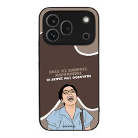 Θήκη Sonique Greek Cult TV Series για Honor 600 Pro 5G Όμορφες Μορφωμένες