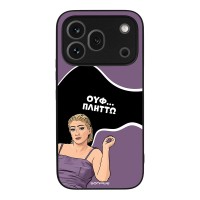 Θήκη Sonique Greek Cult TV Series για Honor 600 Pro 5G Πλήττω