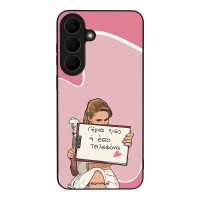 Θήκη Sonique Greek Cult TV Series για Samsung Galaxy S26 FE Γύρνα Πίσω