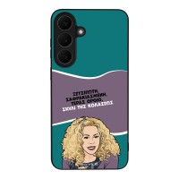 Θήκη Sonique Greek Cult TV Series για Samsung Galaxy S26 FE Σκυλί της Κολάσεως