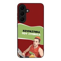 Θήκη Sonique Greek Cult TV Series για Samsung Galaxy S26 FE Κουράστηκα που Ξύπνησα