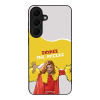 Θήκη Sonique Greek Cult TV Series για Samsung Galaxy S26 FE Σκύλες της Λύσσας