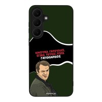 Θήκη Sonique Greek Cult TV Series για Samsung Galaxy S26 FE Γατόπαρδος