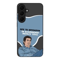Θήκη Sonique Greek Cult TV Series για Samsung Galaxy S26 FE Βλαμμένοι