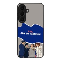 Θήκη Sonique Greek Cult TV Series για Samsung Galaxy S26 FE Δεν το Πιστεύω