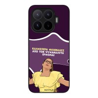 Θήκη Sonique Greek Cult TV Series για Xiaomi Xiaomi 17T 5G Από τον Ψυχαναλυτή Έρχομαι