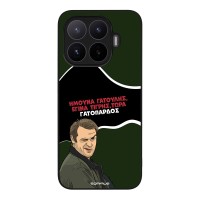Θήκη Sonique Greek Cult TV Series για Xiaomi Xiaomi 17T Pro 5G Γατόπαρδος