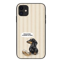 Θήκη Sonique Stripe Stories Series για Apple iPhone 11 Δικαίωμα της Σιωπής