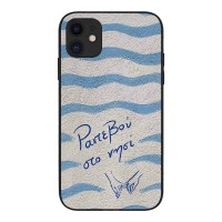 Θήκη Sonique Stripe Stories Series για Apple iPhone 11 Ραντεβού στο Νησί