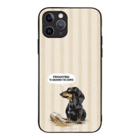 Θήκη Sonique Stripe Stories Series για Apple iPhone 11 Pro Δικαίωμα της Σιωπής