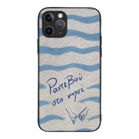 Θήκη Sonique Stripe Stories Series για Apple iPhone 11 Pro Ραντεβού στο Νησί