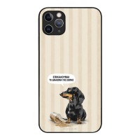 Θήκη Sonique Stripe Stories Series για Apple iPhone 11 Pro Max Δικαίωμα της Σιωπής