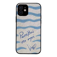 Θήκη Sonique Stripe Stories Series για Apple iPhone 12 Ραντεβού στο Νησί