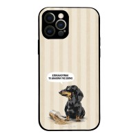 Θήκη Sonique Stripe Stories Series για Apple iPhone 12 Pro Δικαίωμα της Σιωπής