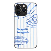 Θήκη Sonique Stripe Stories Series για Apple iPhone 13 Pro Αύγουστος