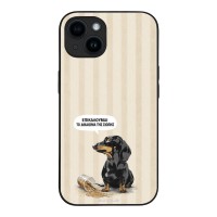 Θήκη Sonique Stripe Stories Series για Apple iPhone 14 Δικαίωμα της Σιωπής
