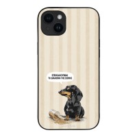 Θήκη Sonique Stripe Stories Series για Apple iPhone 14 Plus Δικαίωμα της Σιωπής