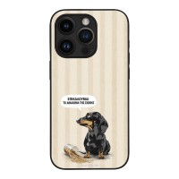 Θήκη Sonique Stripe Stories Series για Apple iPhone 14 Pro Δικαίωμα της Σιωπής