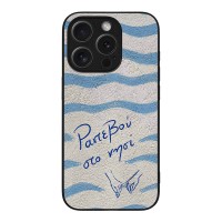 Θήκη Sonique Stripe Stories Series για Apple iPhone 15 Pro Ραντεβού στο Νησί
