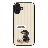 Θήκη Sonique Stripe Stories Series για Apple iPhone 16 Plus Δικαίωμα της Σιωπής
