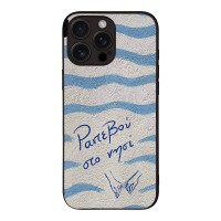 Θήκη Sonique Stripe Stories Series για Apple iPhone 16 Pro Max Ραντεβού στο Νησί