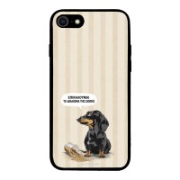Θήκη Sonique Stripe Stories Series για Apple iPhone 7 / iPhone 8 / iPhone SE 2020 / iPhone SE 2022 Δικαίωμα της Σιωπής