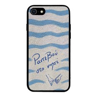 Θήκη Sonique Stripe Stories Series για Apple iPhone 7 / iPhone 8 / iPhone SE 2020 / iPhone SE 2022 Ραντεβού στο Νησί