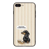Θήκη Sonique Stripe Stories Series για Apple iPhone 7 Plus / iPhone 8 Plus Δικαίωμα της Σιωπής