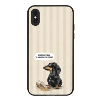 Θήκη Sonique Stripe Stories Series για Apple iPhone X / iPhone XS Δικαίωμα της Σιωπής