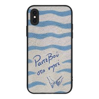 Θήκη Sonique Stripe Stories Series για Apple iPhone X / iPhone XS Ραντεβού στο Νησί