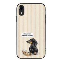 Θήκη Sonique Stripe Stories Series για Apple iPhone XR Δικαίωμα της Σιωπής