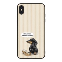 Θήκη Sonique Stripe Stories Series για Apple iPhone XS MAX Δικαίωμα της Σιωπής