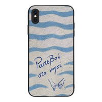 Θήκη Sonique Stripe Stories Series για Apple iPhone XS MAX Ραντεβού στο Νησί