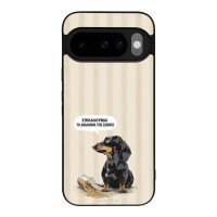 Θήκη Sonique Stripe Stories Series για Google Pixel 10 5G / Pixel 10 Pro 5G Δικαίωμα της Σιωπής