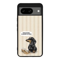 Θήκη Sonique Stripe Stories Series για Google Pixel 8 5G Δικαίωμα της Σιωπής