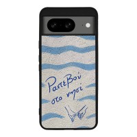 Θήκη Sonique Stripe Stories Series για Google Pixel 8 5G Ραντεβού στο Νησί