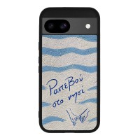 Θήκη Sonique Stripe Stories Series για Google Pixel 8a 5G Ραντεβού στο Νησί